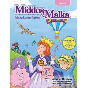 Middos Malka Book & CD - Volume 3