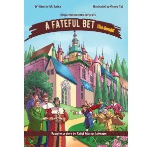 A Fateful Bet
