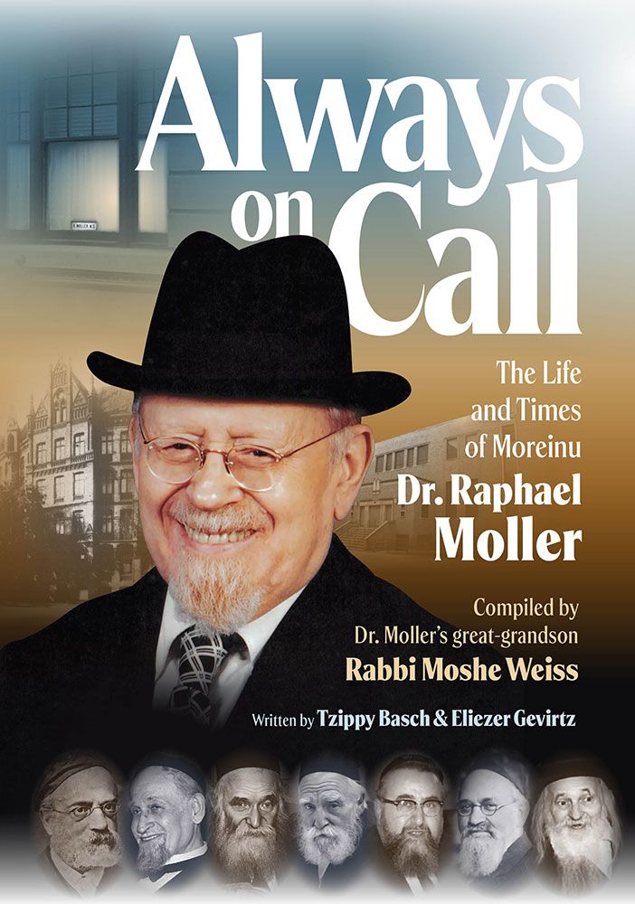 Always on Call: Feldheim