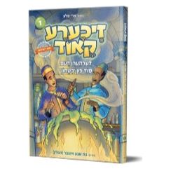 Zichera Code