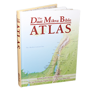 Daat Mikra Bible Atlas