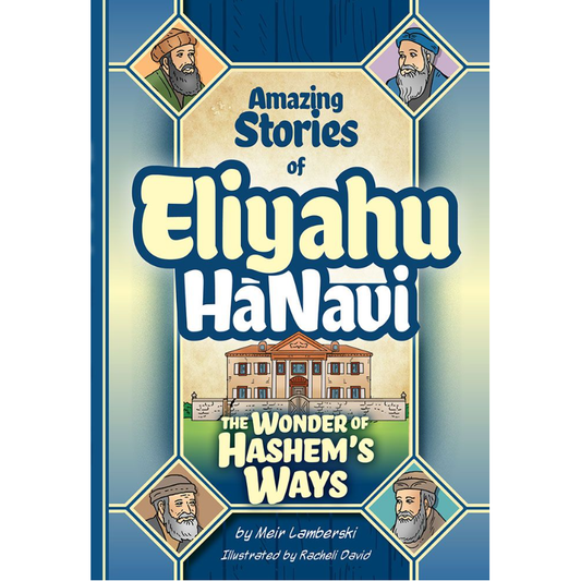 Eliyahu HaNavi: The Wonder of Hashem's Ways