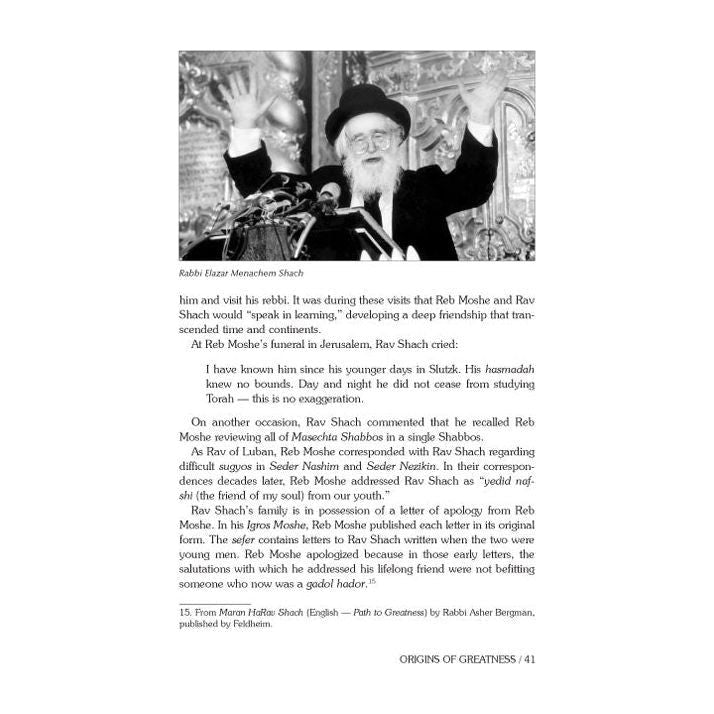 Reb Moshe - Expanded Twenty-Fifth Yahrzeit Edition