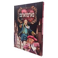 Farshvartzt - Yiddish Comic