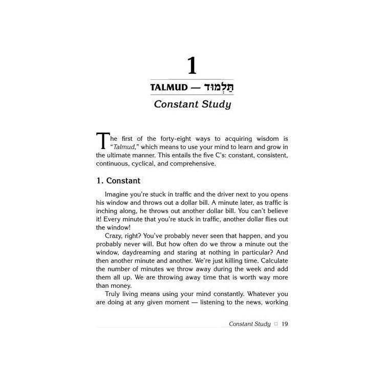 Rabbi Noach Weinberg's 48 Ways to Wisdom