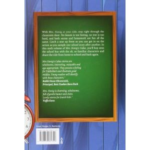 Mrs. Honig's Cakes #6: School Stories