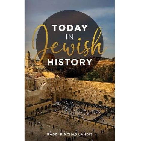 Today in Jewish History