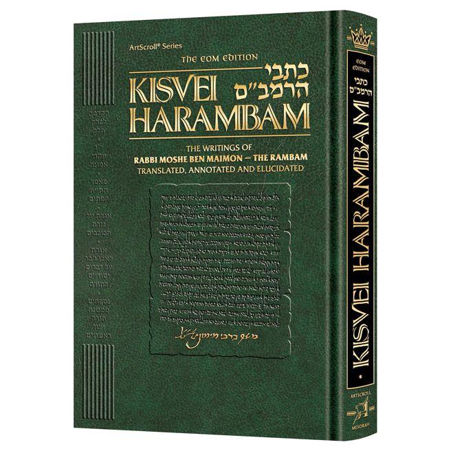 Kisvei HaRambam Volume 1: Fundamentals of Faith