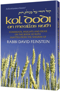 Kol Dodi on Megilas Rus