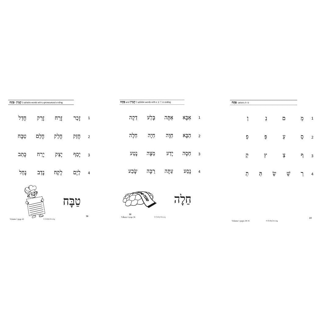 DotbyDot Reader PDF