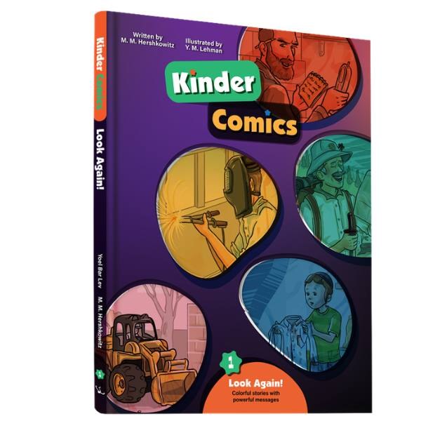 Kinder Comics Look Again #1