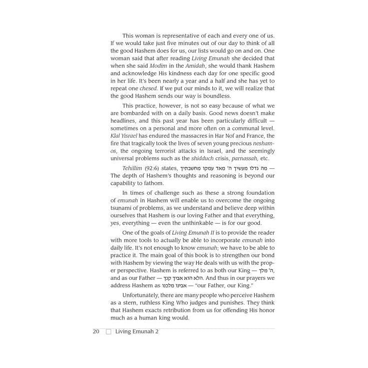 Living Emunah 2 paperback