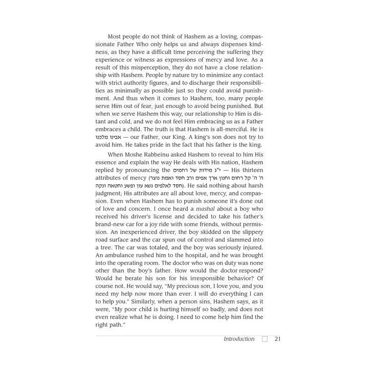 Living Emunah 2 paperback