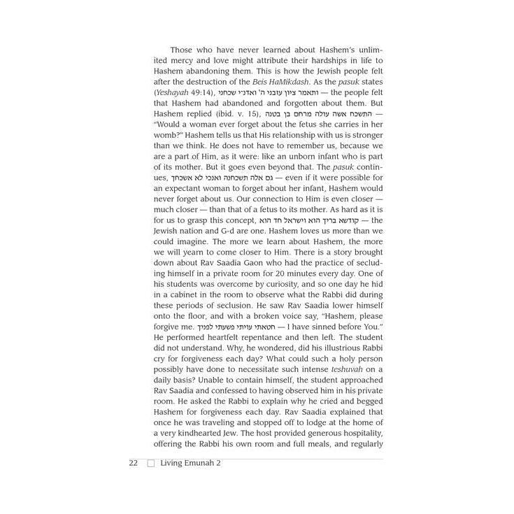 Living Emunah 2 paperback