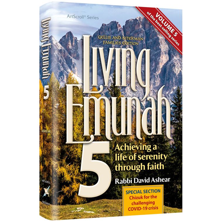 Living Emunah #5