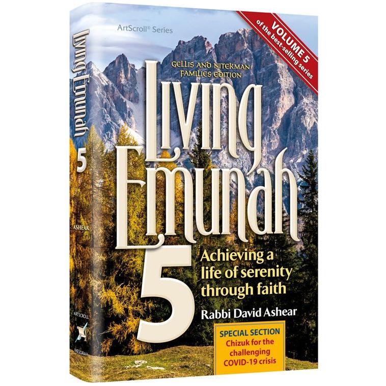 Living Emunah #5