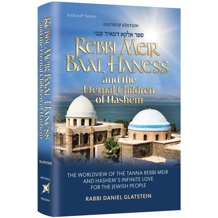 Rebbi Meir Baal Haness and the Eternal Children of Hashem