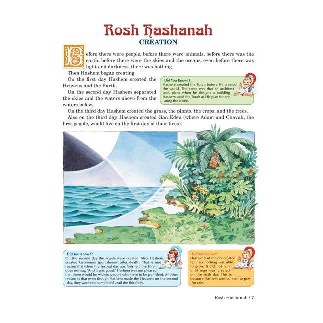 My First Book of Jewish Holidays