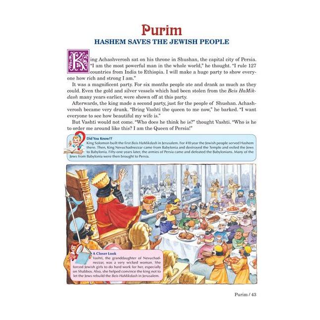 My First Book of Jewish Holidays