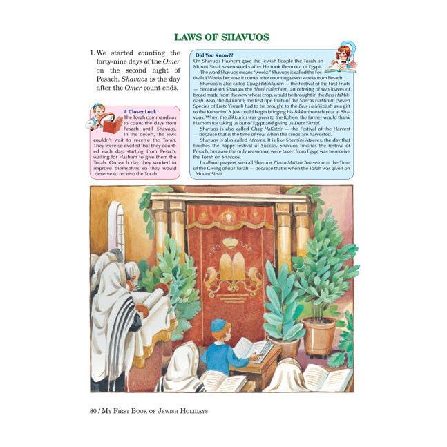 My First Book of Jewish Holidays