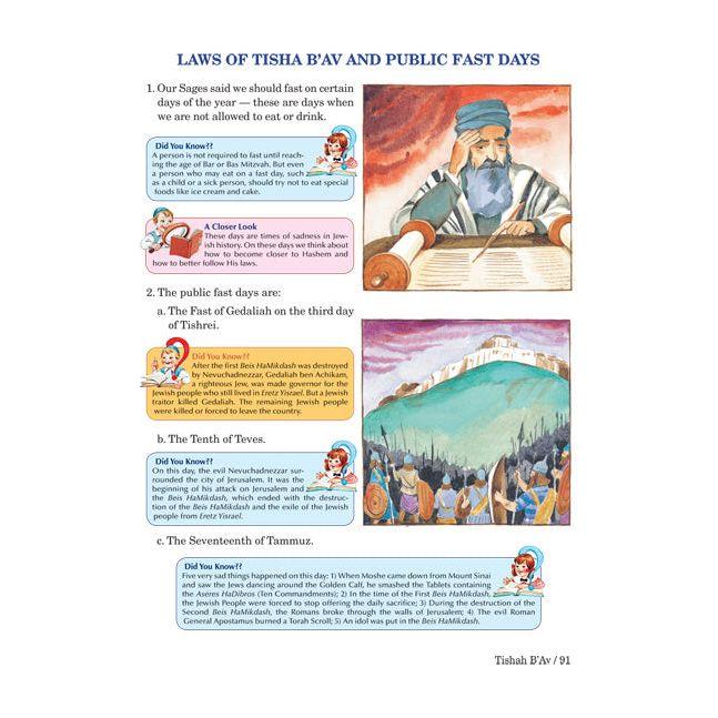 My First Book of Jewish Holidays
