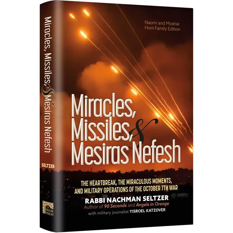 Miracles, Missiles and Mesiras Nefesh