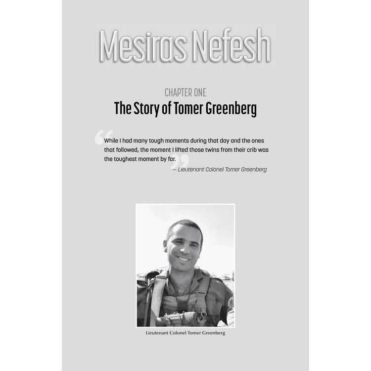 Miracles, Missiles and Mesiras Nefesh