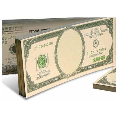 Megillas Esther Booklet Dollar