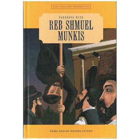 Reb Shmuel Munkis - Early Chassidic Personalities #1
