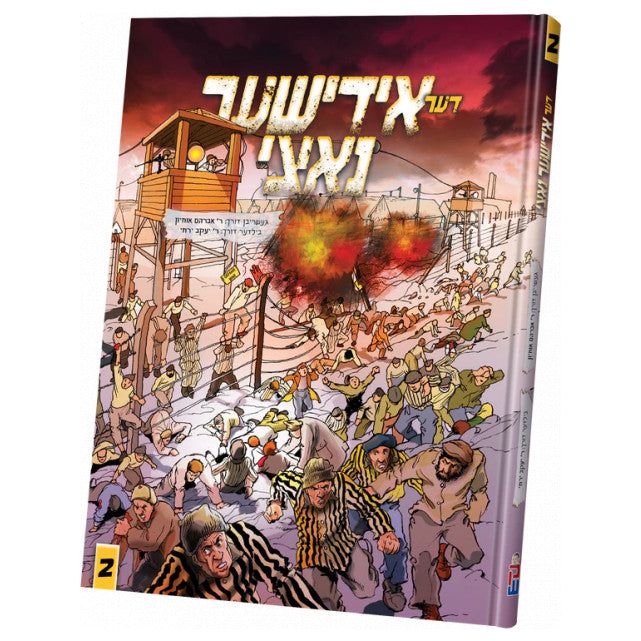 Der Yiddisher Nazi - Yiddish Comics - Volume 2