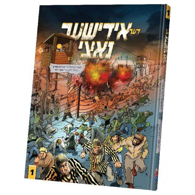 Der Yiddisher Nazi - Yiddish Comics