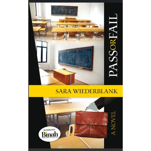 Pass or Fail
