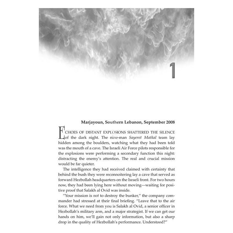 The Protocols