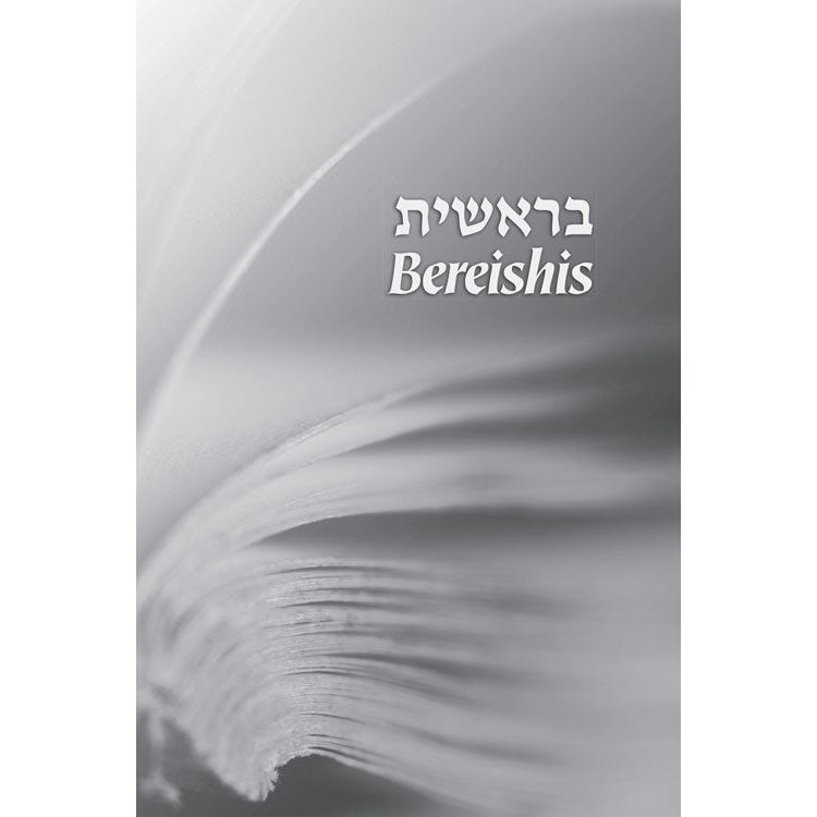 Rav Yaakov Bender on Chumash