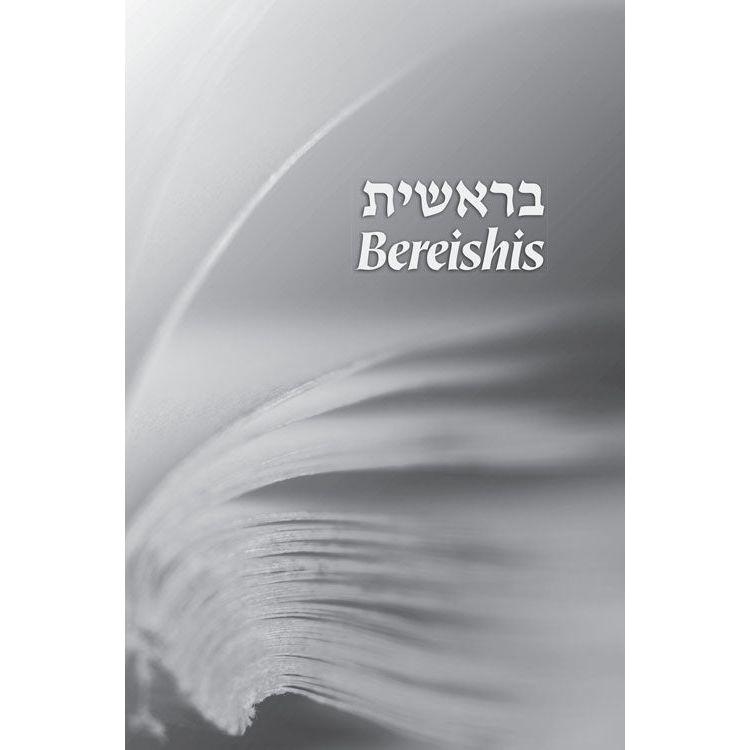 Rav Yaakov Bender on Chumash