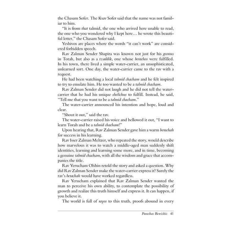 Rav Yaakov Bender on Chumash