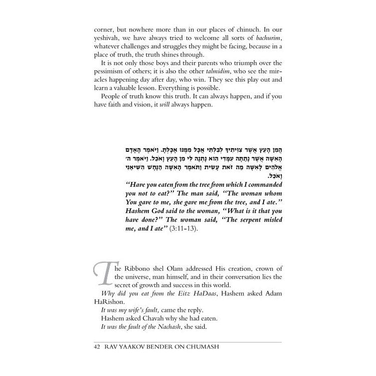 Rav Yaakov Bender on Chumash