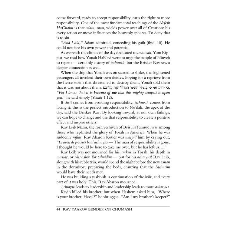 Rav Yaakov Bender on Chumash