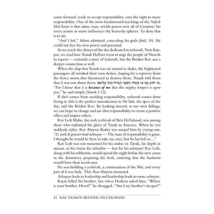Rav Yaakov Bender on Chumash