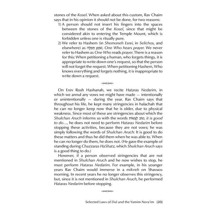 Rav Chaim Kanievsky on the Yamim Nora'im