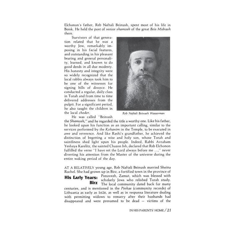 Reb Elchonon