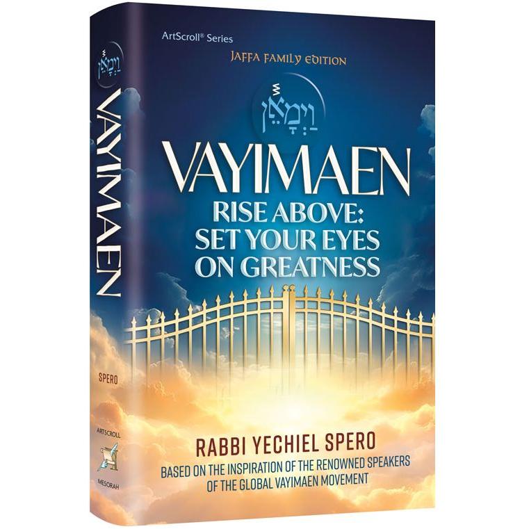 Vayimaen