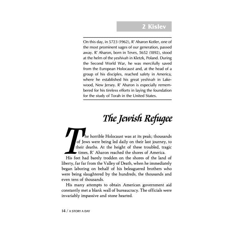 A Story A Day #2: Kislev-Teves