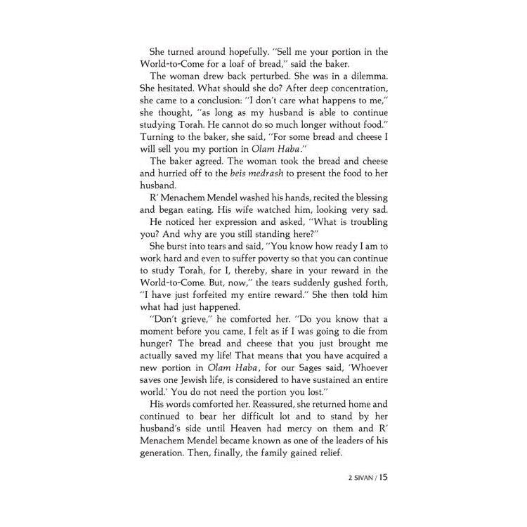 A Story A Day #5: Sivan-Tammuz