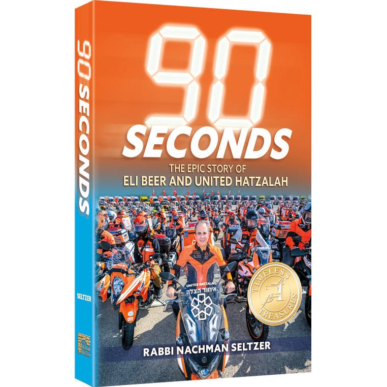 90 Seconds - Paperback