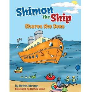 Shimon the Ship Shares the Sea