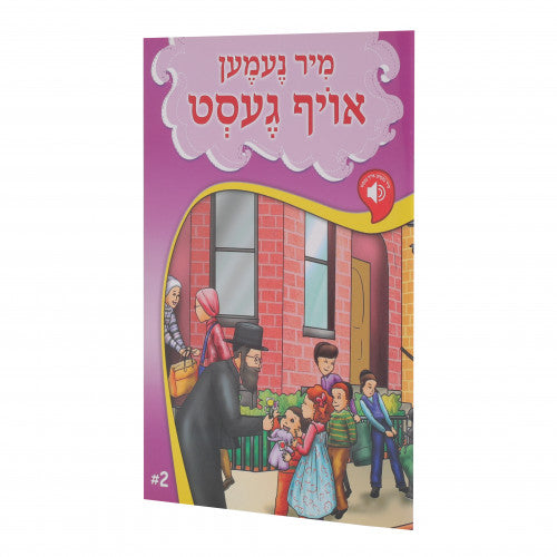 Mir Nemen Oif Guest - Pen Pal Booklets - #2