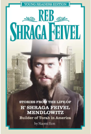 Reb Shraga Feivel, Young Reader's Edition