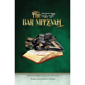 The Bar Mitzvah