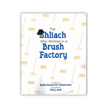 The Shliach Who Worked in a Brush Factory